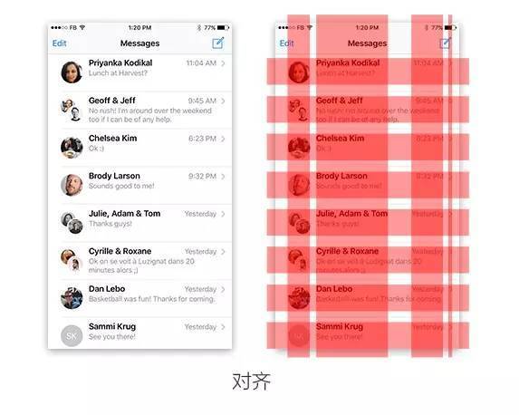 APP UI界面的版式设计理论