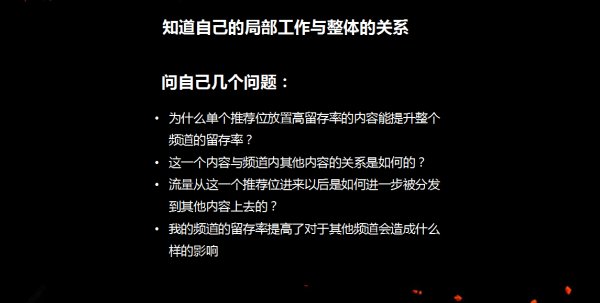 从初级运营到高级运营需要多久？