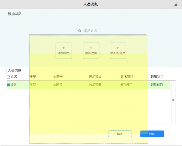 Axure高级教程：如何从外部获取Axure中继器里的数据