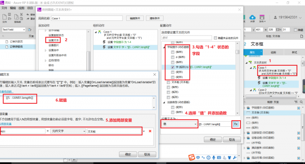 详解携程APP端订单评价流程，及高保真原型实现