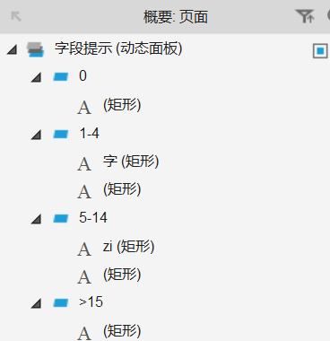 详解携程APP端订单评价流程，及高保真原型实现