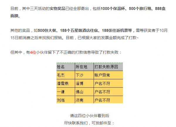 上线2年从不打折，必要商城凭什么而有口皆碑？