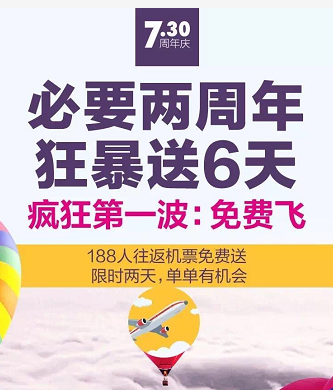 上线2年从不打折，必要商城凭什么而有口皆碑？