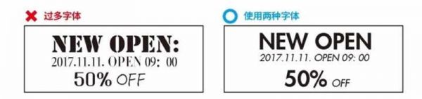 高手的平面课堂！一个完整的设计流程是怎样的？