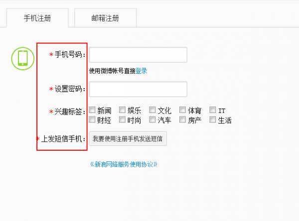 高效好用的表单设计应该遵循什么原则？