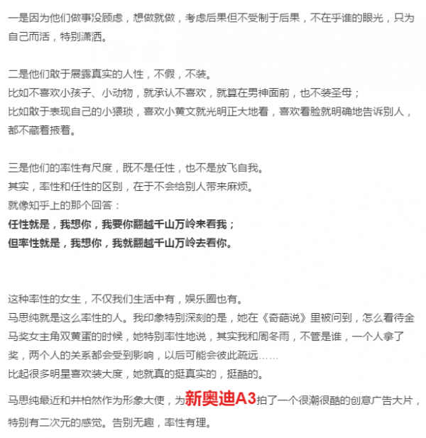 App运营不得不了解的软性推广技巧（二）