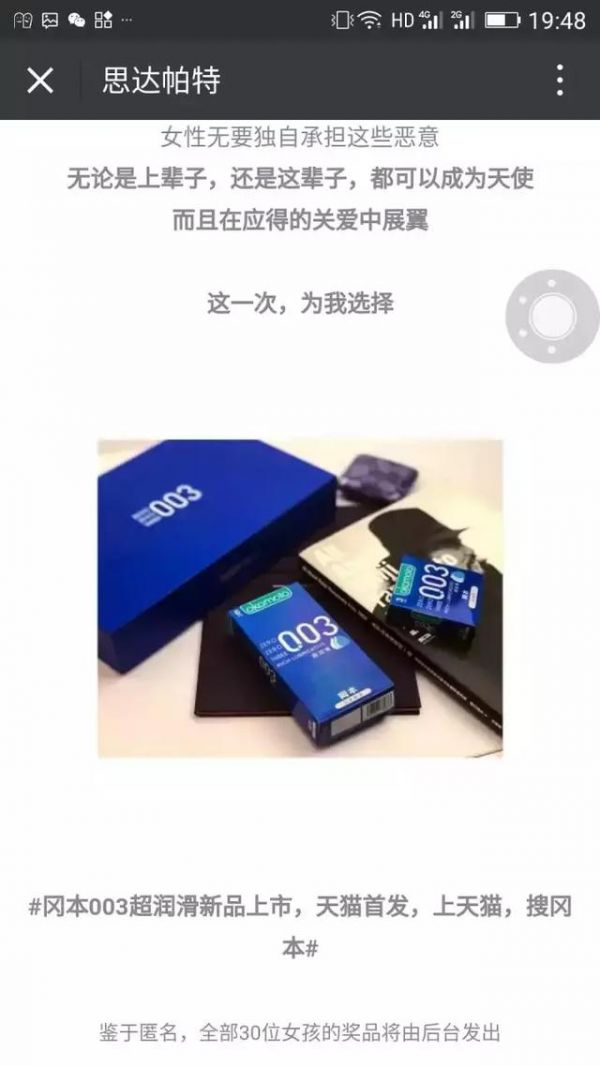 双十一冈本营销的四大战法：推新品、定主张、聚传播、玩电商