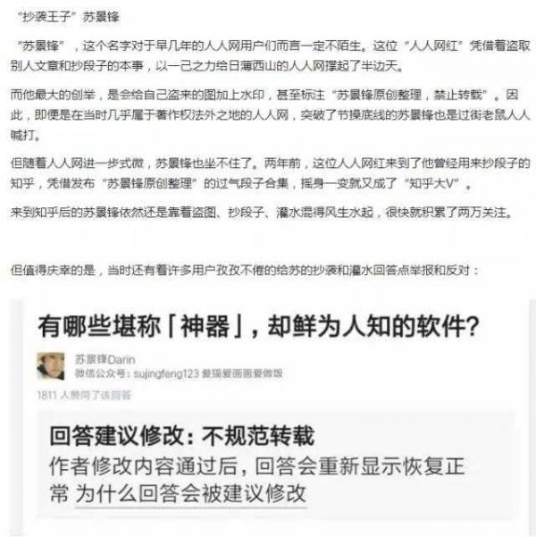 发展缓慢，做了10年的A站是如何把一手好牌打烂的