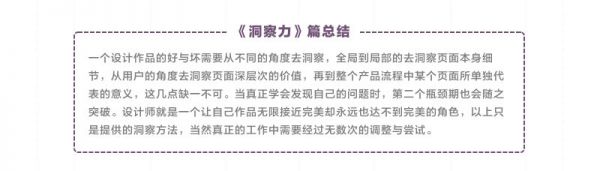 为何你总是瓶颈期？这四个阶段你肯定经历过！