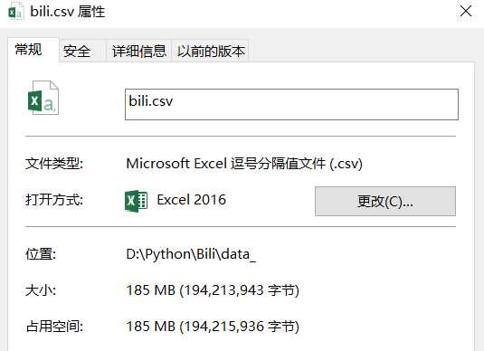 如何快速爬取B站全站视频信息