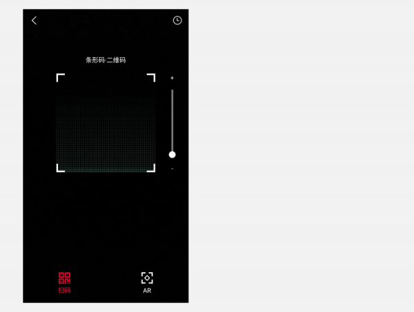 如何设计一个好的【扫码】界面？