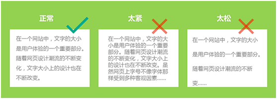 巧妙利用布局和排版迅速提升网站颜值