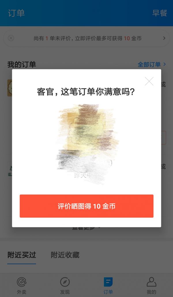 评价系统应该怎么做？