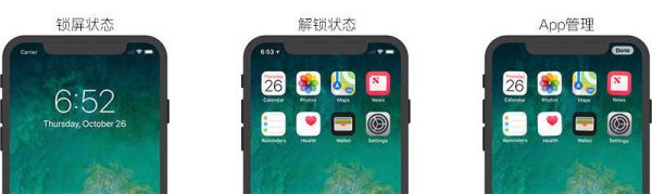 如何适配iPhone X？来看QQ 音乐这个实战案例复盘总结