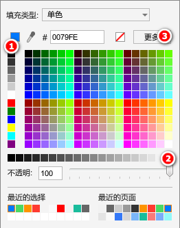 Axure中基于设备模板的移动端原型设计方法