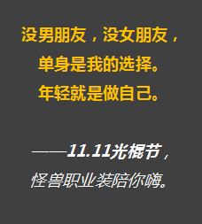 热点来了，如何像杜蕾斯一样快速写出借势文案？