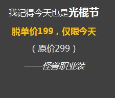 热点来了，如何像杜蕾斯一样快速写出借势文案？