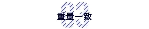 想做好字体设计，先掌握这3个字体结构法则