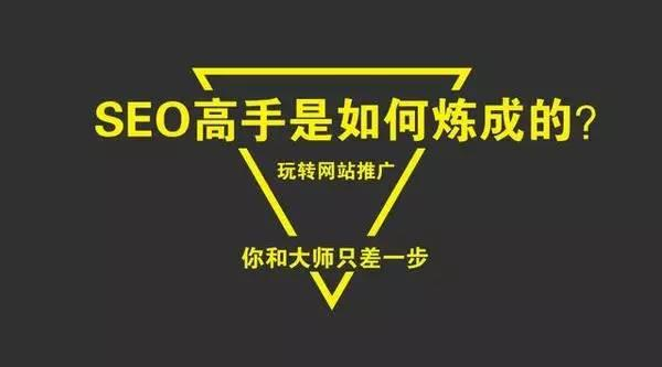 都在做SEO原创？文章编辑更加注重质量 第二张配图