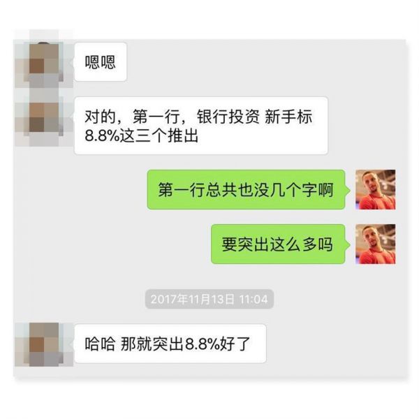 最常见的Tab该怎么设计？来看这篇超全的总结