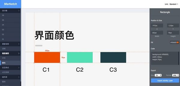 如何快速制作有效的UI设计规范？