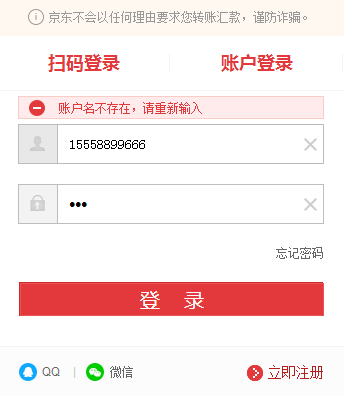 案例分析：产品的信息反馈设计