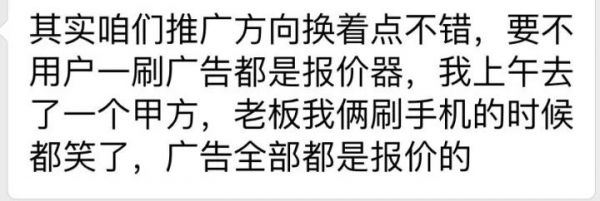 为什么杜蕾斯文案这么会玩？这2个基本点给出答案