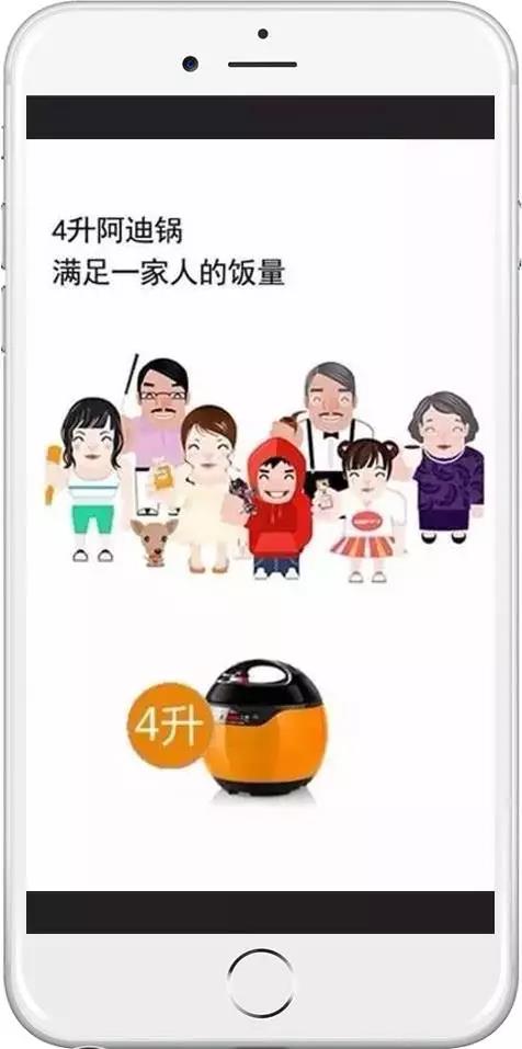 竖屏时代：如何打造优质移动页面提高用户体验？