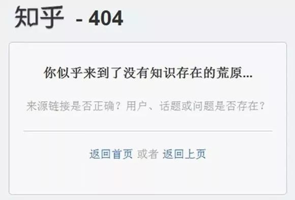 网页有 bug！这些404页面文案让你生气不起来