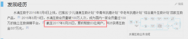 为什么你编写的百科词条总是审核不通过？ 一波技巧看过来