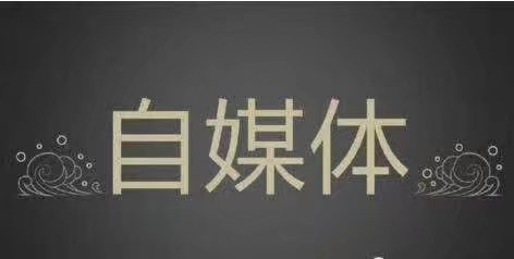 企业老板该不该亲自做网络营销？