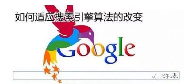 搜索引擎算法不断迭变 黑帽排名优化手段将在劫难逃