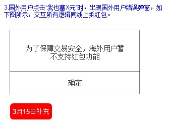 如何让交互稿的体验更好？网易设计师总结的10个知识点