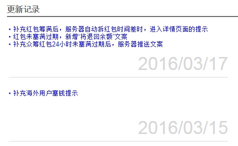 如何让交互稿的体验更好？网易设计师总结的10个知识点