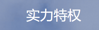 运营必备：2张图，教你打造高转化率落地页