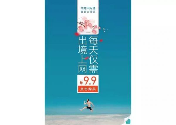 从留白、图版率及图片出发，如何优化信息流广告落地页排版？