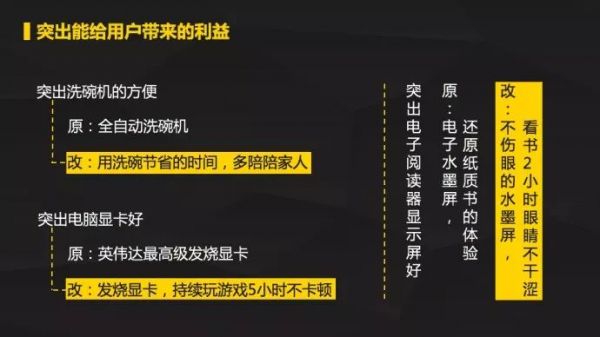 写出一流文案，需要这5个步骤