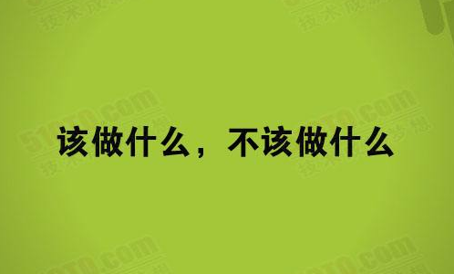 网络营销高手为什么在企业待不长久？