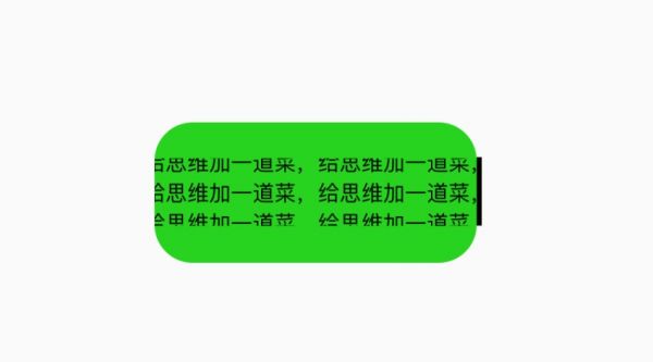 看完这篇基础科普，别再说你不会用点九图了！