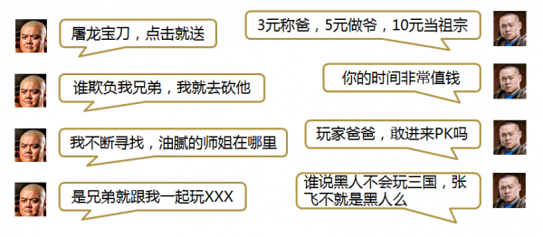 看似粗制滥造的页游广告，是怎样悄悄完成转化的？