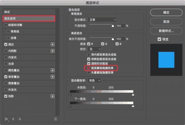 学会这5个PS小技巧，让工作效率提高5倍！