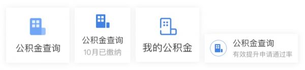 为什么做得图标这么酷炫，总监却说不合格？