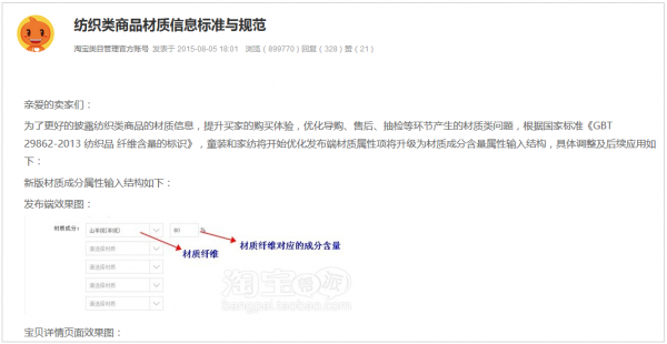 后台产品：字段设计