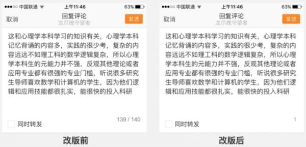 「这个控件叫什么」系列之输入框/文本框/Text fields