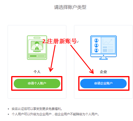 七牛云产品使用独家优惠码购买教程