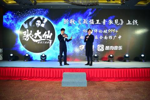 酷狗音乐斗鱼直播强强联手，投亿万资源促音乐市场求新求变