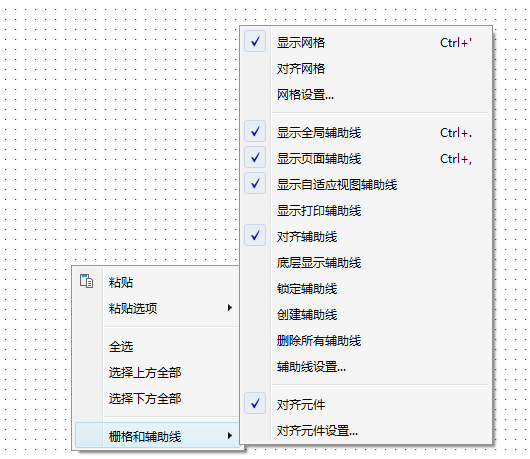 原型制作技巧：4招让你的线框图更好看