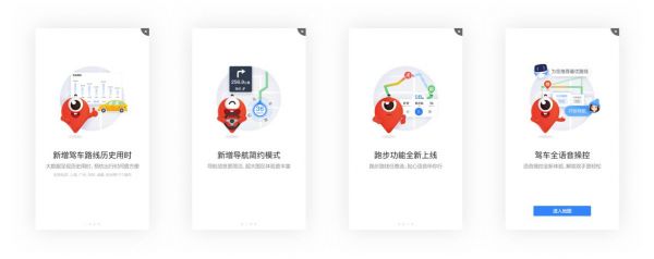 设计基础：视觉设计师如何系统的优化APP