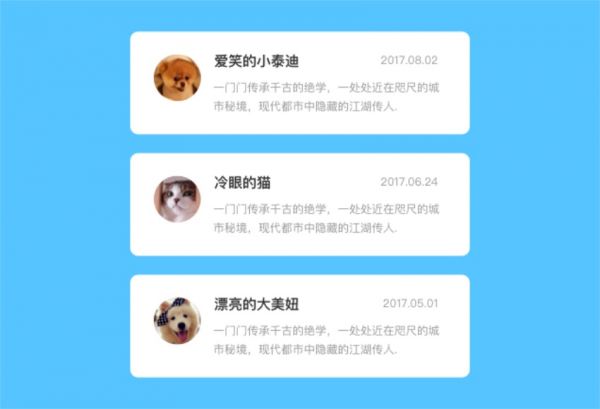 网易资深视觉设计师：如何系统优化APP？