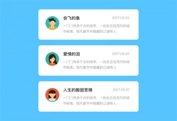 网易资深视觉设计师：如何系统优化APP？